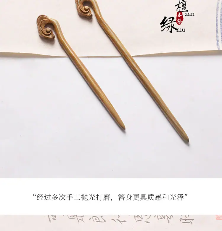 绿云头详情_08.jpg