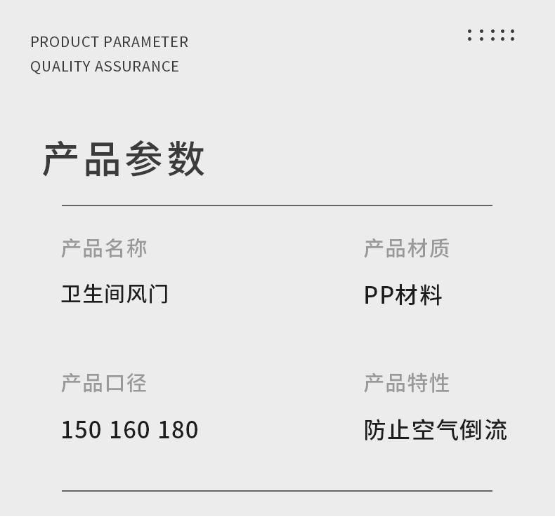 排气管止逆阀