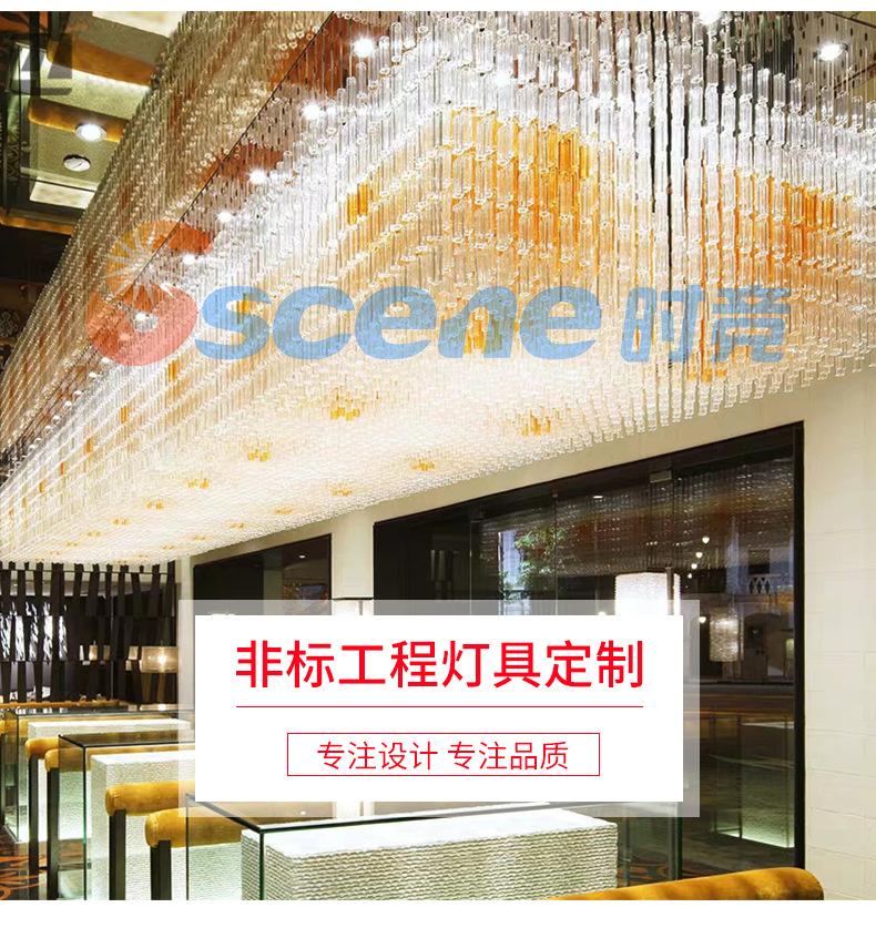 时竟详情页修改_04.jpg