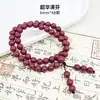 Pulseras Naturales de Hierbas Chinas al por Mayor desde la Fábrica de Origen, Cuentas de Incienso Hechas a Mano, Pulseras Versátiles Retro de Estilo Chino Nuevo