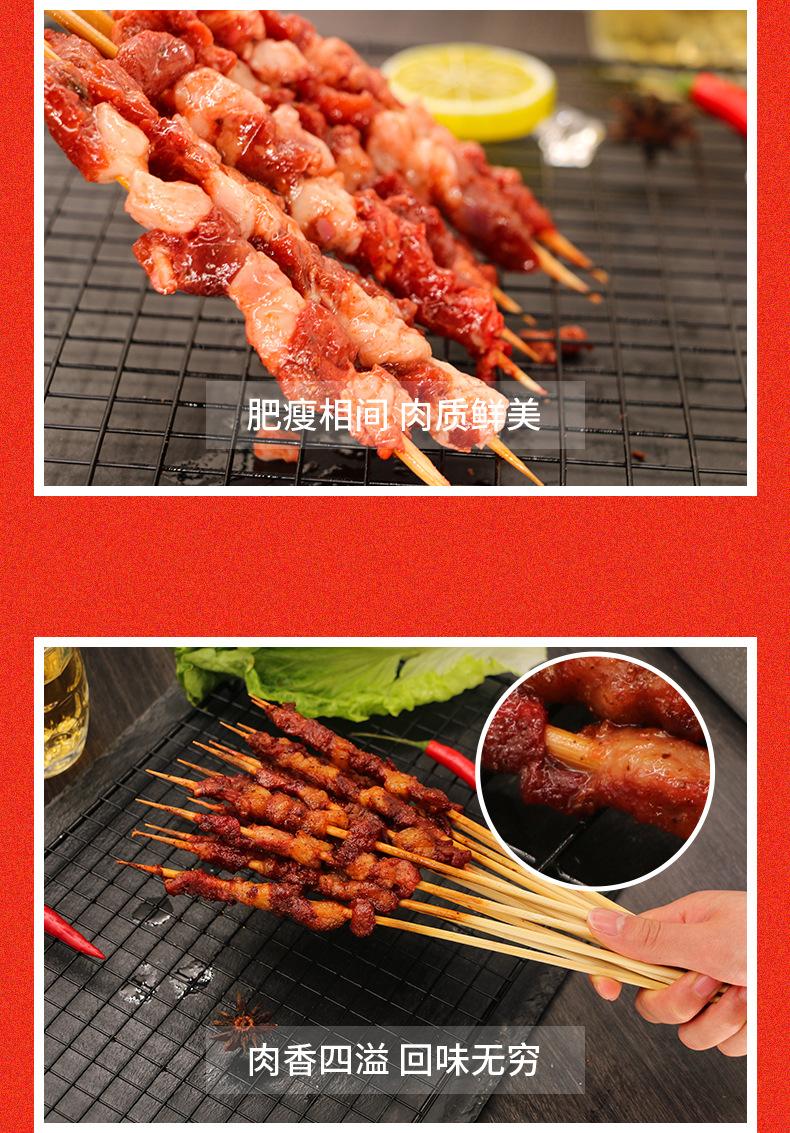 羊肉烧烤串详情_08.jpg