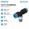 Conexão roscada de engate rápido em T FESTO NPQE-T-R18-Q6-P10 conector de tubulação industrial original