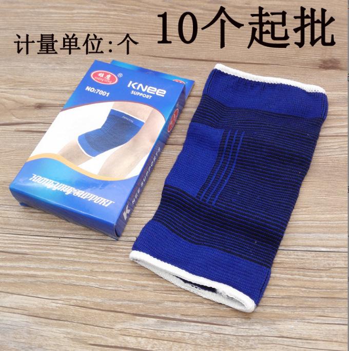D1523 盒装护膝