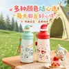 Taza aislada de acero inoxidable 316 de alta atracción y gran capacidad para bebidas calientes y frías con diseño de gorro navideño colorido, linda y equipada con una correa para llevar, adecuada tanto para hombres como para mujeres