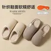 Pantuflas de algodón antideslizantes para mujeres embarazadas, estilo de mujer, nuevo 2026 otoño/invierno para interior del hogar, cálidas de felpa con suela gruesa, pantuflas posparto