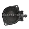 Sensor de Vazão de Ar do Carro 0280218108 0280218045 0280218007