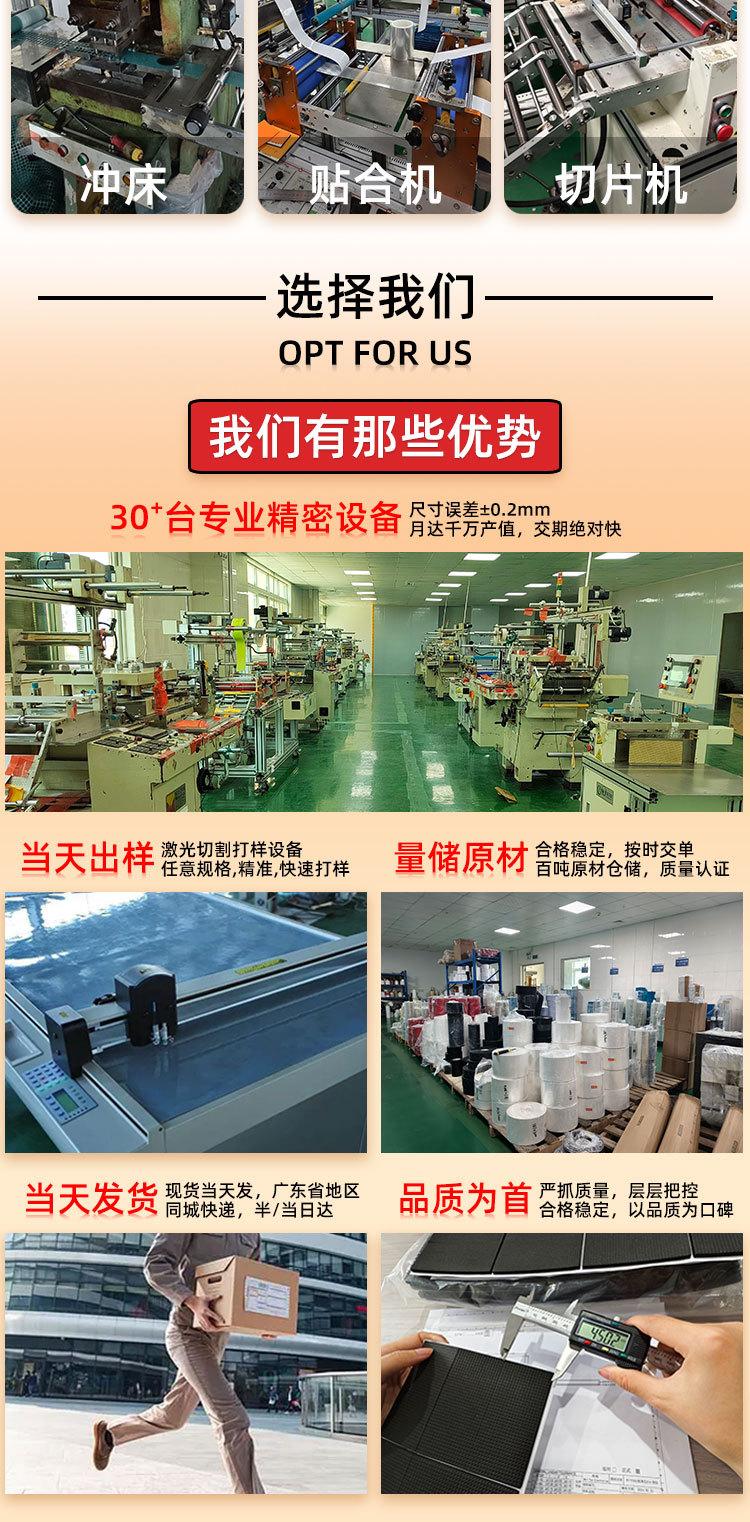 黑色硅胶垫片详情图_04