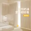 Cortinas de Chenilla Doble Cara Negro Total Color Crema Estilo Sencillo Sala de Estar Dormitorio Balcón Cachemir de Alta Gama Lisas