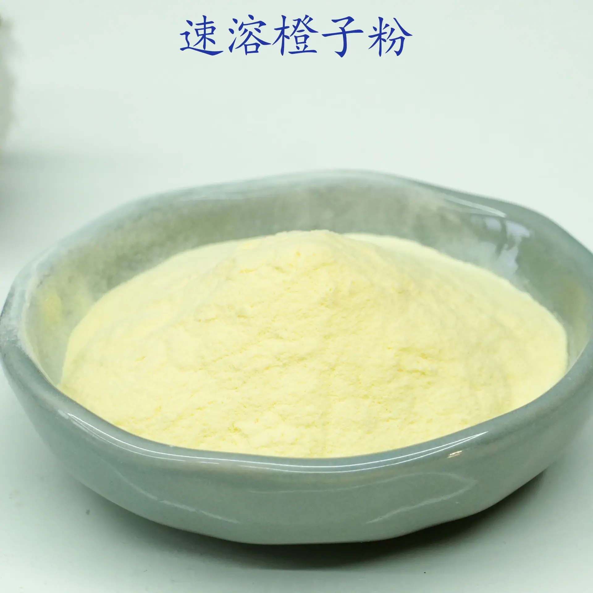 橙子粉2.jpg
