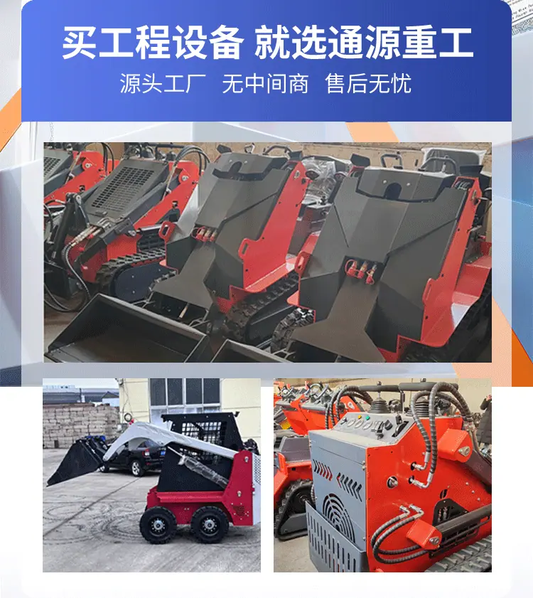 滑移装载机属具详情页_02.gif