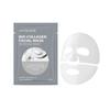 Mascarilla hidratante de colágeno Jaysuing: nutritiva e hidratante para la piel facial, mejora la calidad y el brillo de la piel.