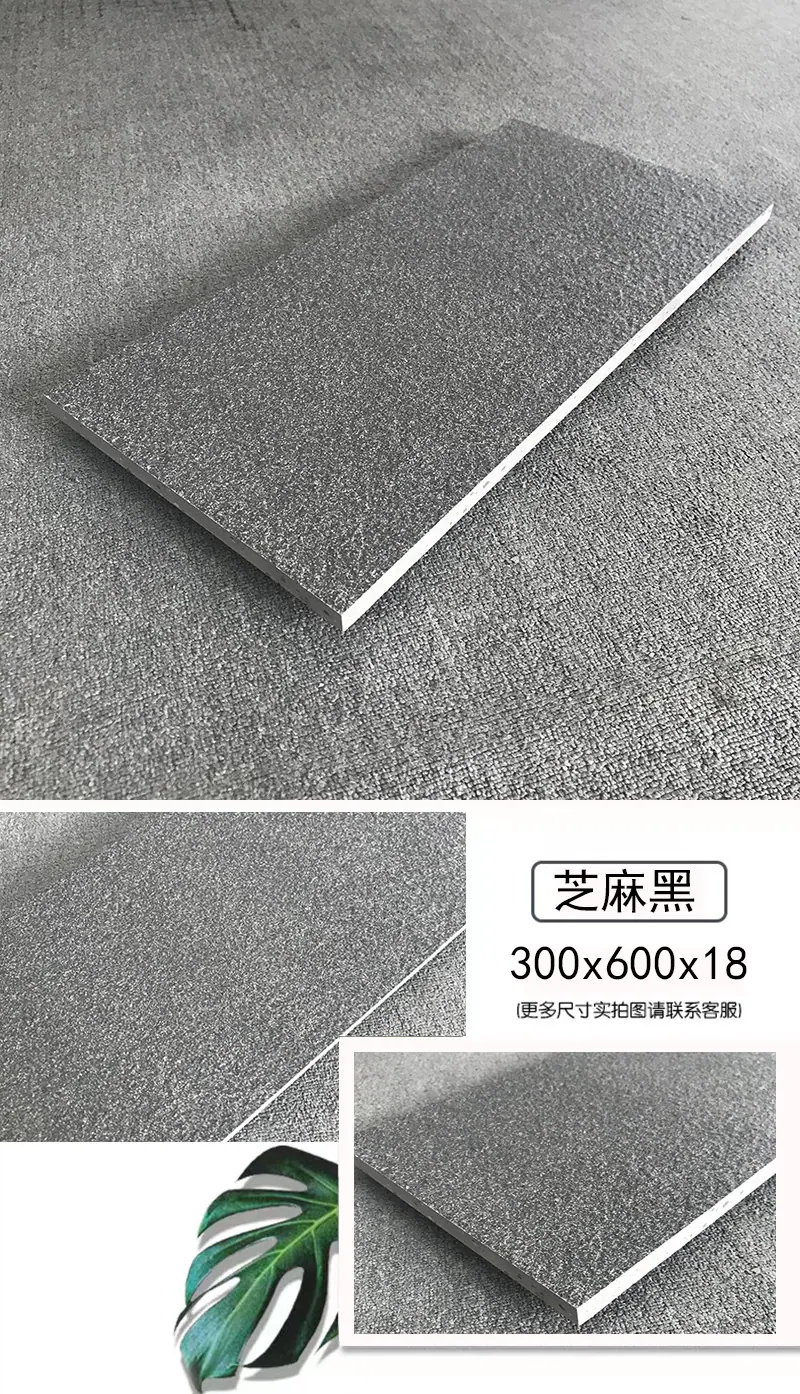 63610芝麻黑-1.jpg