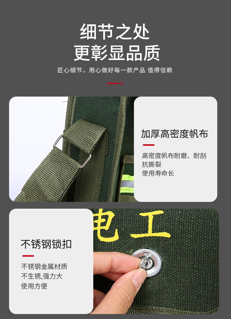 详情页asd_07