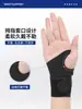 Muñequera Transpirable para Deportes, Vainita del Tendón de la Muñeca Esguinzada, Esfuerzo para Hombres y Mujeres, Protector de Muñeca para Bádminton, Estilo Envolvente, Japón