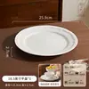Vajilla de Cerámica Vintage Resistente con Relieve Estilo Francés, Platos de Cerámica Occidentales, Tazones para Comer, Juegos de Platos, Platos de Postre al por Mayor