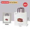 Caixa de bolo de tiramisu vermelho líquido Embalagem para assar Caixa de sobremesa Bolsa cortada Embalagem de mousse de melalice Impressão
