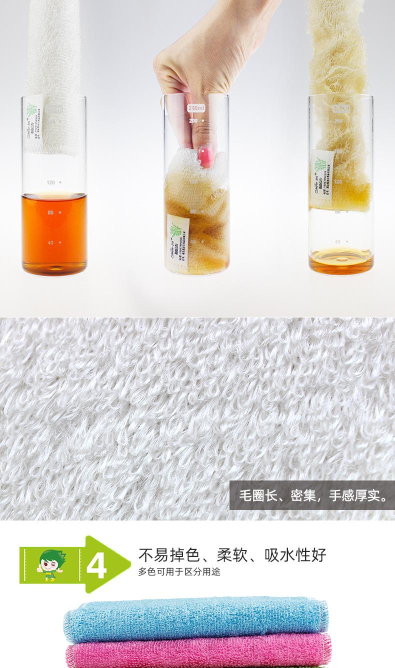 一代竹纤维普惠_05