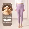 Pantalones originales de lana extra gruesa del noreste, rellenos de lana, antibacterianos 10A, raya vertical, resistentes al frío, capa base ajustada, disponibles para dropshipping