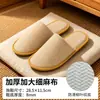 Pantuflas Desechables Estilo Nuevo Pantuflas Ecológicas Antideslizantes Específicas para Caniche Hotel Casa de Huéspedes Bienvenida a Huéspedes Sin Olor Antideslizantes Personalizables