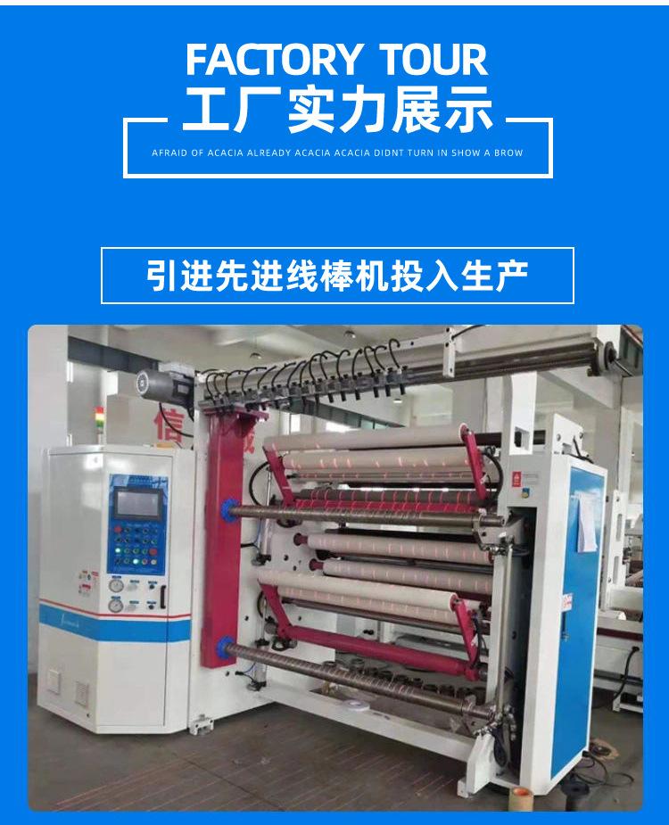 详情_12