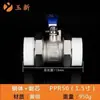 Yuxin PPR Válvula de Bola de Unión Doble de Cobre Completo Válvula PPR 2025 32PPR Válvula de Bola de Unión Doble Válvula de Calefacción Lede Stock