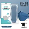 Máscara Kn95 em Cores Morandi, 3D Tridimensional, Alto Apelo Estético, Formato de Boca de Peixe e Folha, Protetora Descartável, Embalada Individualmente, Atacado