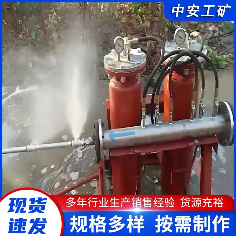 管道加液装置4