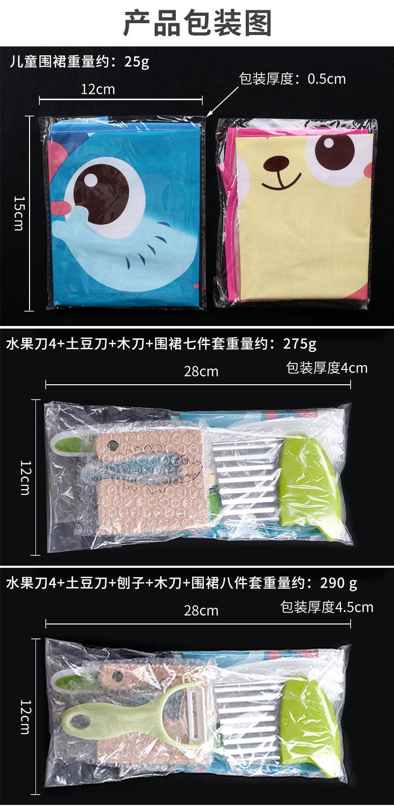 华详情_17