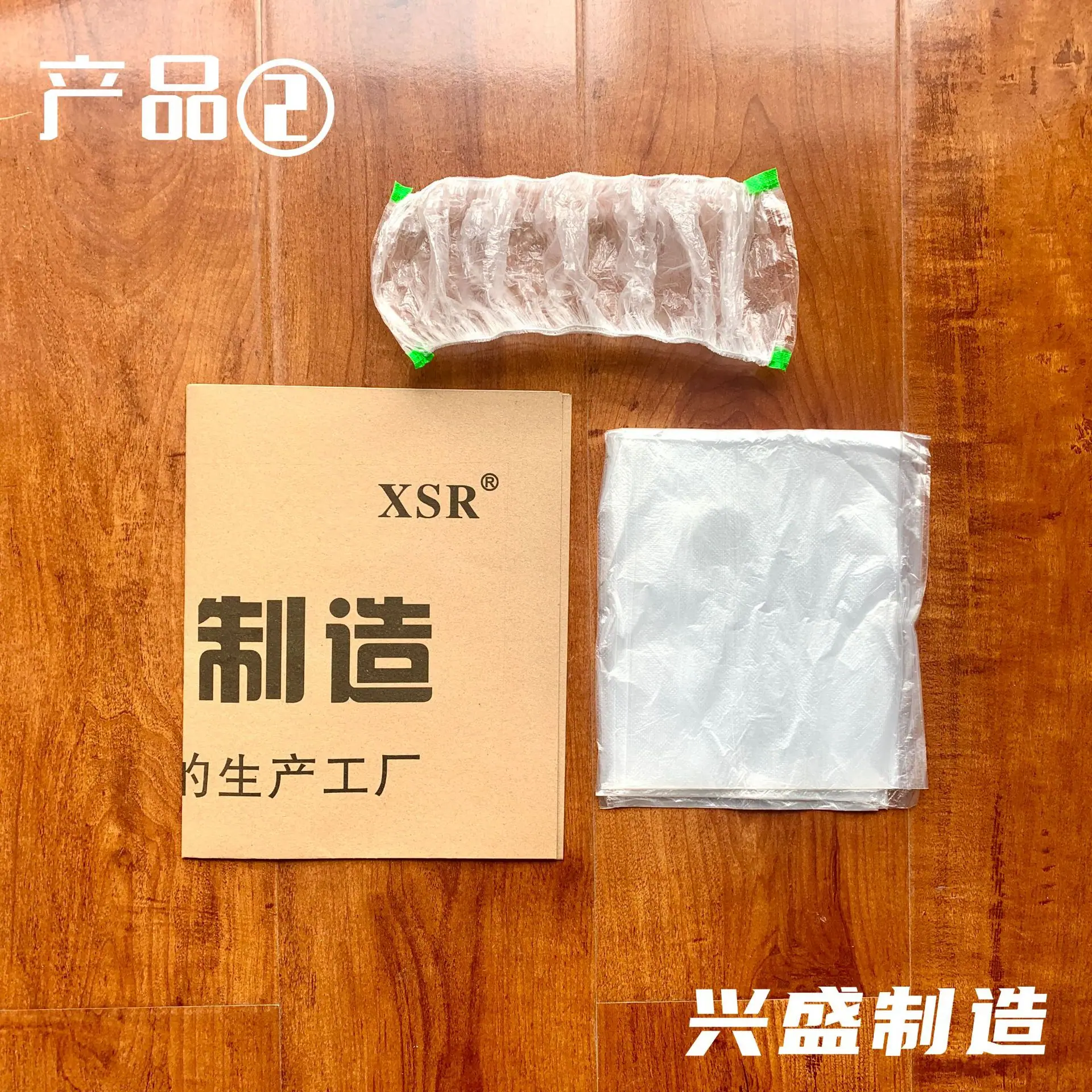 产品2.jpg