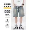 Shorts Jeans Rasgados de Verão com Cordão Masculino Retro Americano Ins Marca Tendência Soltos Versáteis Canalha Cool Cargo Calças de Cinco Pontos