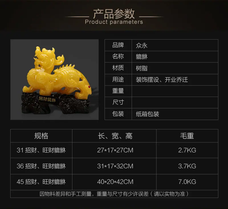 详情图片_13