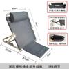 Cojín Reclinable para Cama de Dormitorio Universitario, Cojín de Silla con Respaldo Ajustable, Cojín para Pacientes, Tela de Malla Transpirable