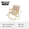 Silla plegable de exterior portátil de tubo redondo silla Kermit mesa y silla de camping ultraligera silla de playa de ocio silla de camping generación