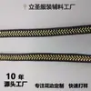 Nuevo Color de Cinta Decoración de Flecha Fábrica al por Mayor Hecho a Mano DIY Encaje Accesorios para Ropa en stock