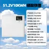 Bateria de lítio para armazenamento de energia montada na parede 51.2V200AH10Ah bateria de lítio-ferro-fosfato para armazenamento de energia solar fotovoltaica doméstica