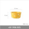 [Respuesta Rápida y Entrega de Muestras] Tazón de Cerámica Soufflé de Lunares para Budín al Vapor, Taza de Postre de Yogur, Tazón de Leche de Doble Piel