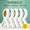 Pinzas para Ropa, Pinzas Fuertes a Prueba de Viento para Secar Colchas, Pinzas Grandes de Plástico para Colchas, Pinzas para Mosquiteros, Pinzas para Ropa que No Dejan Marca