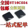 Nuevo Original St16C554Diq64-F St16C554Diq64 Chip de Interfaz Uart Qfp64