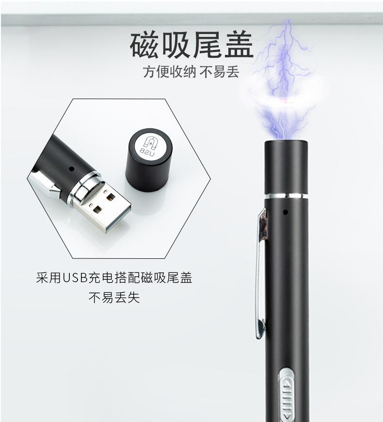 双光医用手电