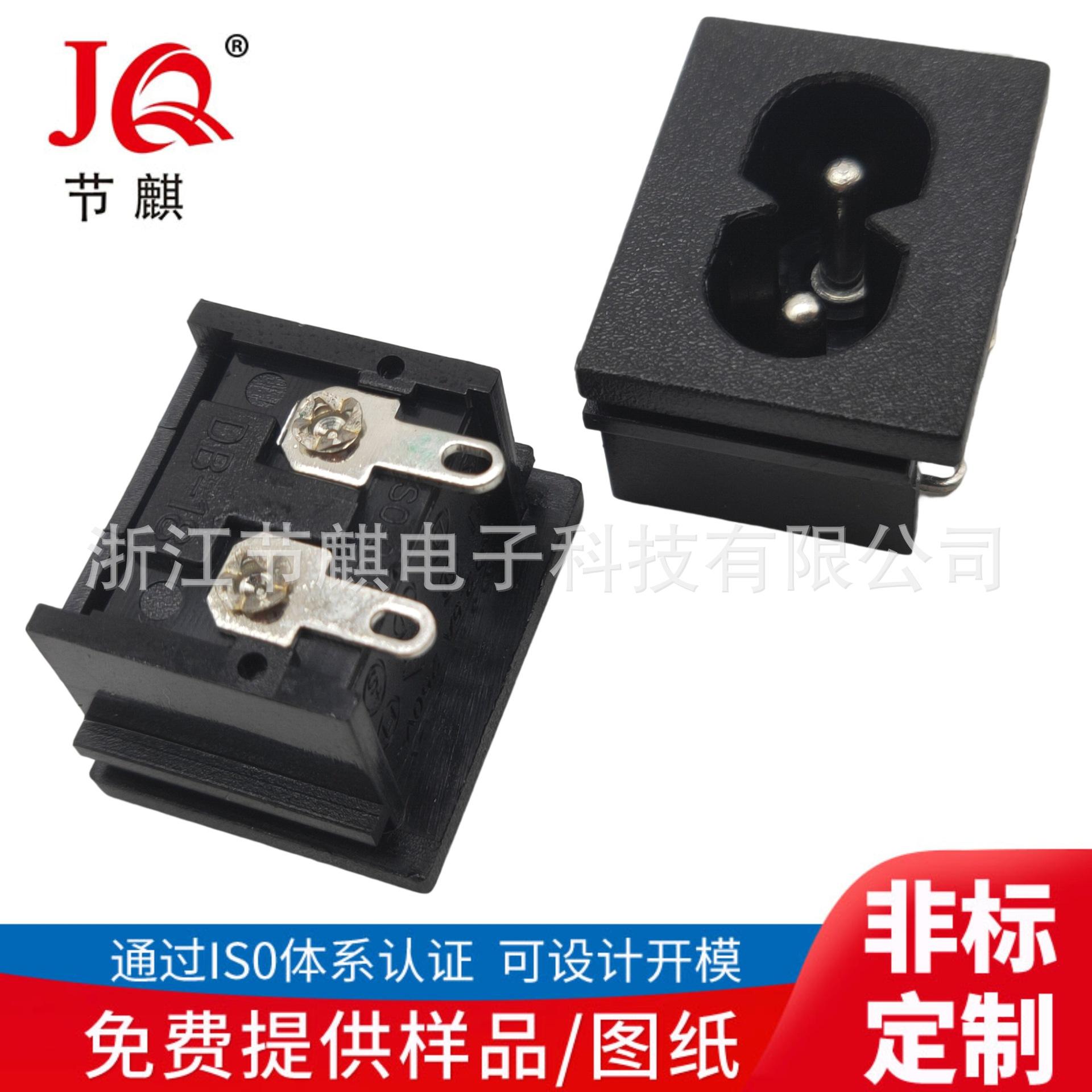 JQ-AC-018 (2)