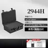 Caja de Almacenamiento de Herramientas Portátil de Plástico, Impermeable y a Prueba de Golpes, Caja de Protección de Seguridad para Instrumentos y Equipos de Precisión, Personalizable