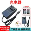 Taladro Manual Taladro Llave Cargador de Batería de Litio 12V16.8V18V21V25V36V42V48V68V98V