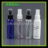 Botella rociadora de PET spray spray 60ML botella de niebla fina subbotella de química diaria botella rociadora de rocío puro botella de agua floral