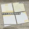Notas adhesivas con forma de lazo en color crema degradado, estilo ins, alto atractivo estético, adecuadas para estudiantes, desprendibles, para journaling y dejar mensajes