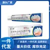 Fabricante Atacado Miao Sanshu Pomada Japonesa para Alívio da Coceira Dropshipping