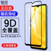 Protector de pantalla de vidrio templado para pantalla completa de ZTE BLADE A72; Protector de pantalla ZTE A71 con adhesivo completo y diseño serigrafiado; A3