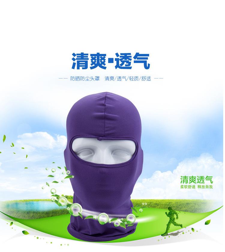 套头面罩_03.jpg