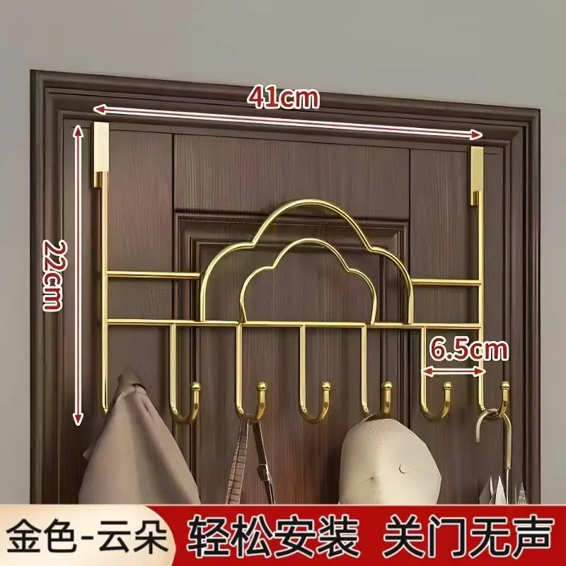 SKU01_【黄金色】挂门款7钩（一个装）热销_云朵款