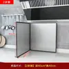 Guardabarro de Acero Inoxidable para Salpicaduras de Aceite en Cocina Protector de Salpicaduras de Aceite para Estufa Salteado Estufa de Gas Resistente a Altas Temperaturas Escudo Aislante de Calor Engrosado