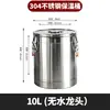 Cubo de aislamiento de acero inoxidable 304, cubo de hielo de gran capacidad para puestos de mercado nocturno, cubo de aislamiento comercial de doble espesor, cubo de té con leche